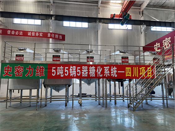 历城精酿啤酒设备厂—10吨五锅五器糖化系统—东北项目